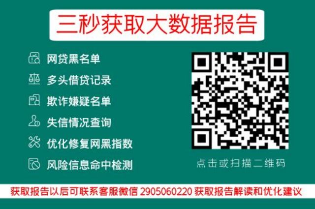 金条逾期有多恐怖？看完全明白了！_小七信查_第3张